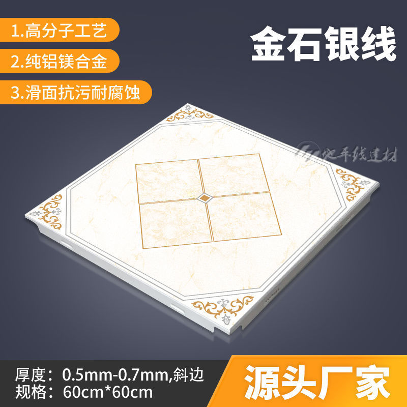 골드 스톤 실버 와이어