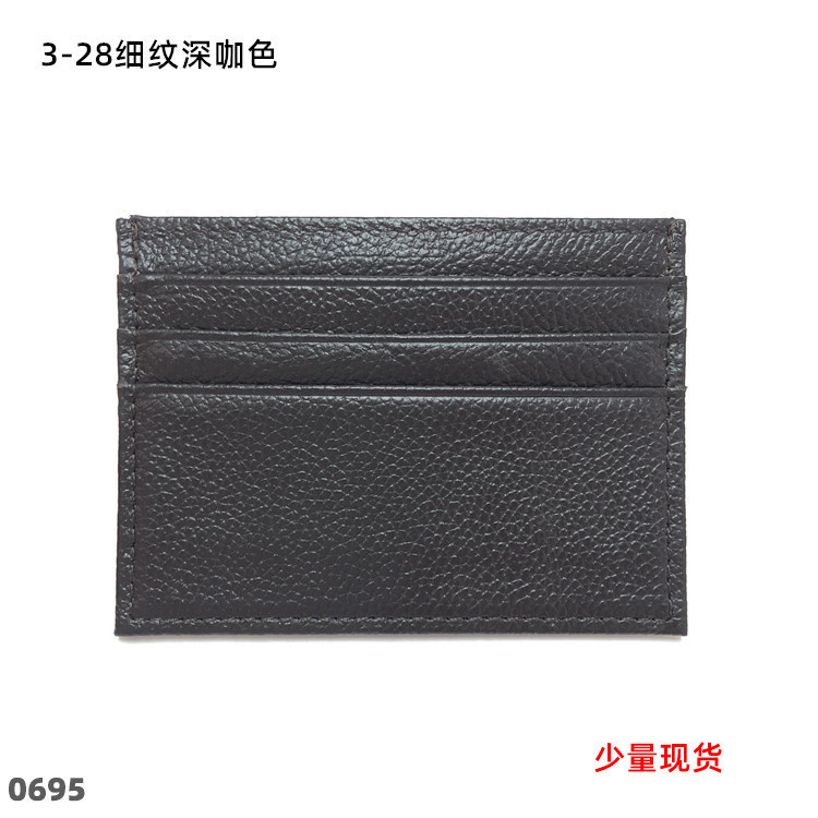 03-28 잔주름 다크브라운