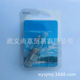 Spray Pen small water grid air filter mini pump filter