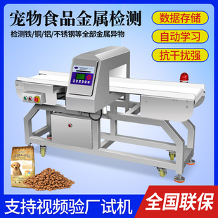 �X�����bʳƷ���Sȫ����̽�y���߾��Ƚ���̽�y�x���ϼӹ����ٙz�y