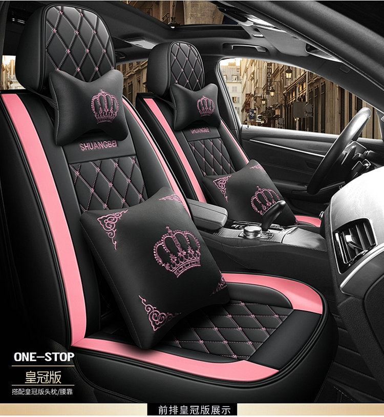 2025 New Model Full Leather Two-Tone Crown All-Season Universal Car Seat Cushion