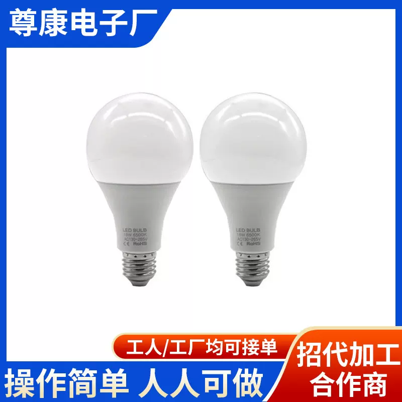 做电子产品代加工活电子组装办厂散件手工电子外包合作外发加工