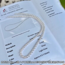 诸暨珍珠欧若拉大证4圆几乎无暇淡水ak珍珠项链手链套装原料串珠