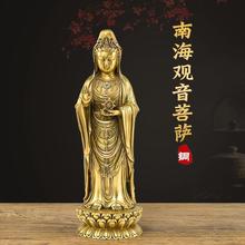 铜普陀山南海观音像摆件大号手持法轮观世音菩萨站像客厅家用