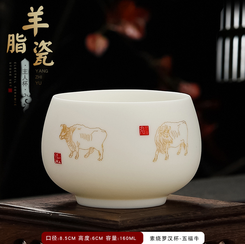 안전 포장 일반 구운 루한 컵-우푸 소