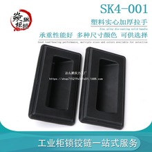 SK4-��������XAM51-A148.5늙���C�����DMK029. Ƕ��ʽ����