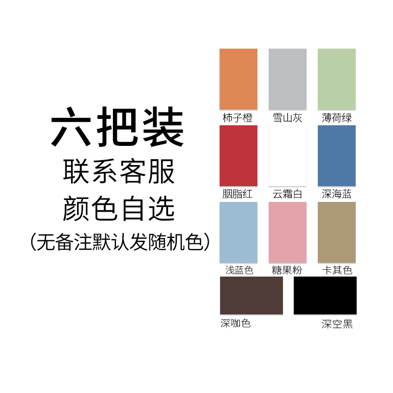 Los taburetes de plástico para el hogar se pueden apilar en la sala de estar, taburetes de molino de viento engrosados, silla de torbellino minimalista moderna, taburetes de almacenamiento de restaurante