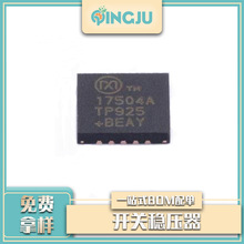 MAX17504ATP+T54V3.5ATQFN-20�_�P�������Դ����ICԪ����늉�