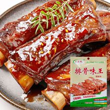 ��Ʒ�r�Ź�ζ���{ζ�ϼ����ŹǷ�120g�u���u��t��ȝ�˷����r��