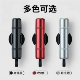 安全锤工具;车载手机支架;临时停车牌