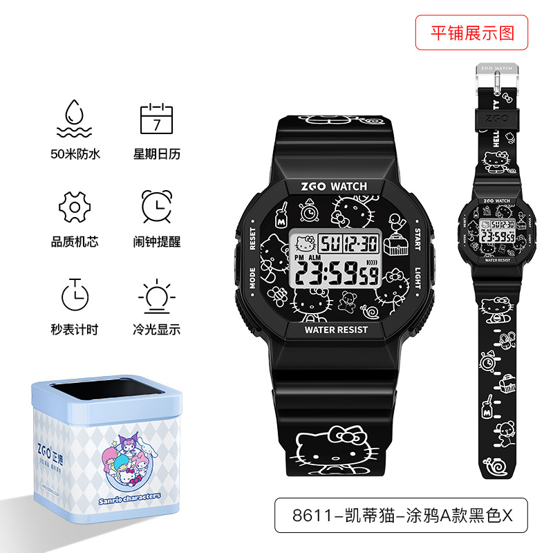 8611 헬로키티-그래피티 A 스타일 블랙