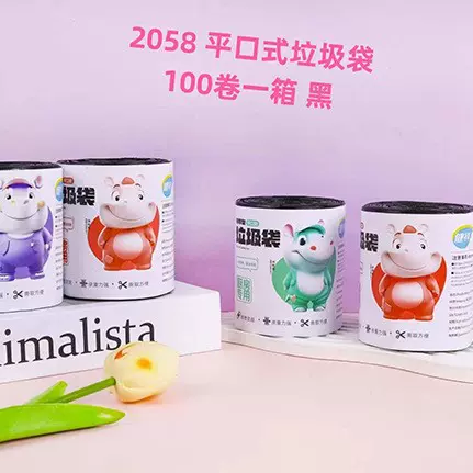 2258加厚断点式垃圾袋一次性分类家庭饭店专用批发