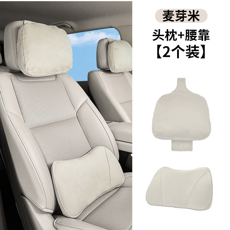 ゼロランニング C16 ヘッドレスト C10 腰サポート、同じ車 B10 ネックピロー、快適なカーシート腰枕に適しています。|undefined