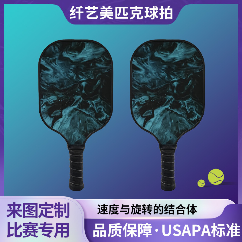 T700 탄소 섬유 픽 라켓