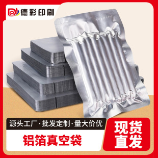 �F؛�X����հ��b��PET/PA/RCPP������XĤˮ��ʳƷ�u�˰��b����