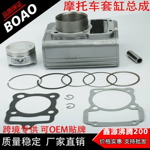 Üç Təkərli Motosiklet Xinyuan CG175 XY200 Su Soyutmalı Mühərrik Silindri Piston Halqası