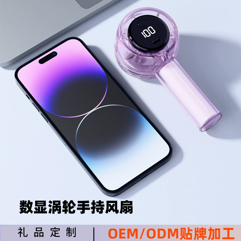 Новый 100-ступный цифровой дисплей высокоскоростной ручной вентилятор открытый портативный универсальный USB-вентилятор мини-зарядка небольшой ветряной пушки