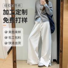 加长垂地长裤水洗棉休闲直筒裤脚口纽扣设计感高腰宽松舒适阔腿裤