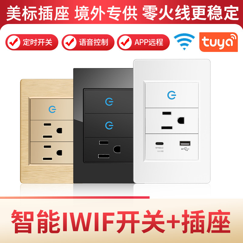 Panel de interruptor táctil inteligente de PC Ignífuga, Control Remoto WiFi, Táctil, para el Hogar