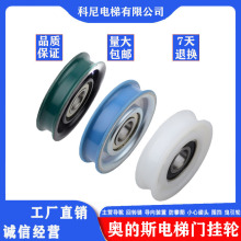 OTIS�W��˹����T��݆�ߴ�85*20*6204Z�T��݆�β�݆ ������