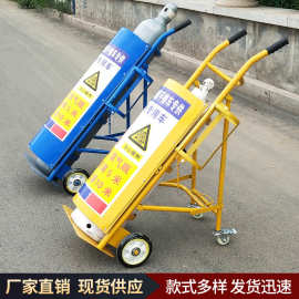 气瓶手推车现货加厚氧气乙炔瓶手推车40L钢瓶搬运推车工具车护罩
