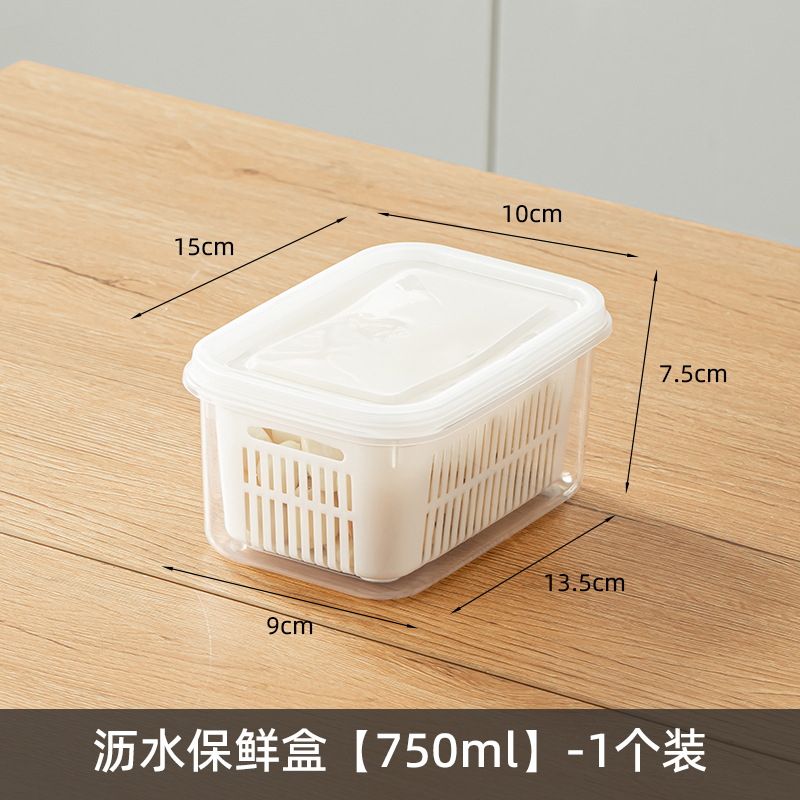 Caja de almacenamiento de refrigerador, cocina casera, preparación de alimentos, caja de conservación de alimentos de grado alimenticio, caja de conservación de alimentos congelados de frutas, verduras y huevos