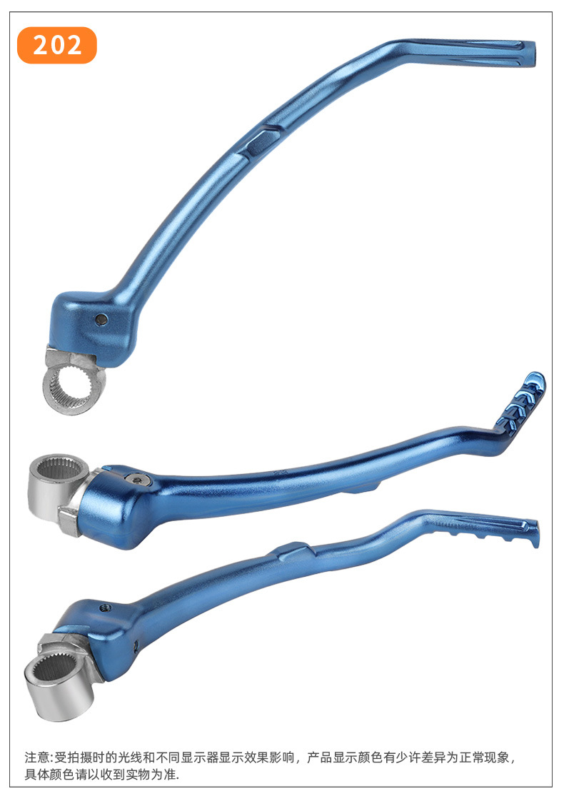 Suitable for Yamaha Yz/Wr250/450 Motorcycle Aluminum Alloy Material Starting Lever Ignition Lever Modification Parts
