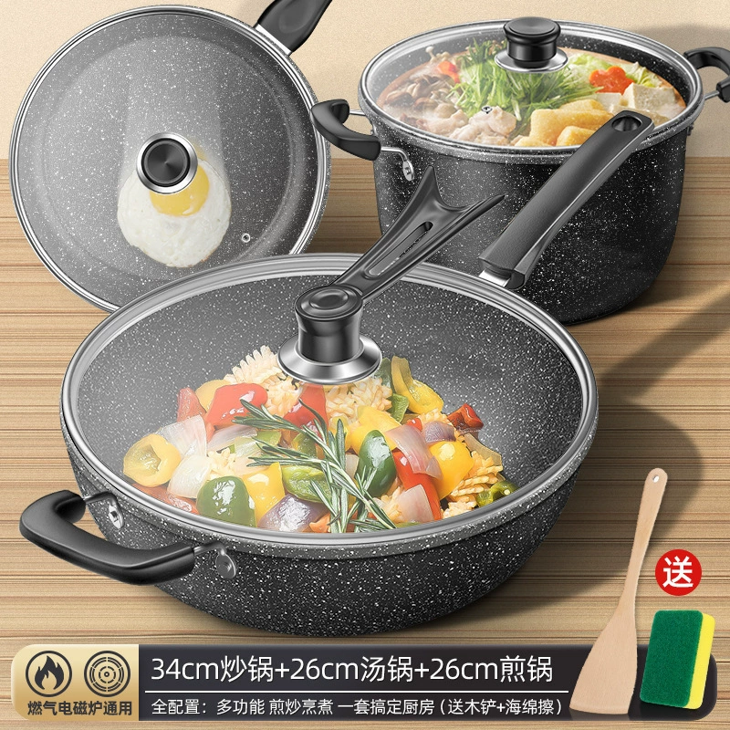 Нержавеющая сталь нескрывной набор для кухни (Maifanshi NH-3), 3 шт керамическое покрытие гранит, совместимый с плитой