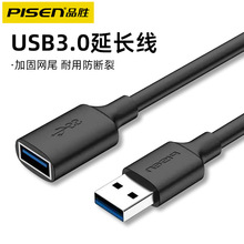 Ʒ��usb2.0�������L������ĸ�D���^�B��X����I�P��ӡ�Cu�P�Դ2