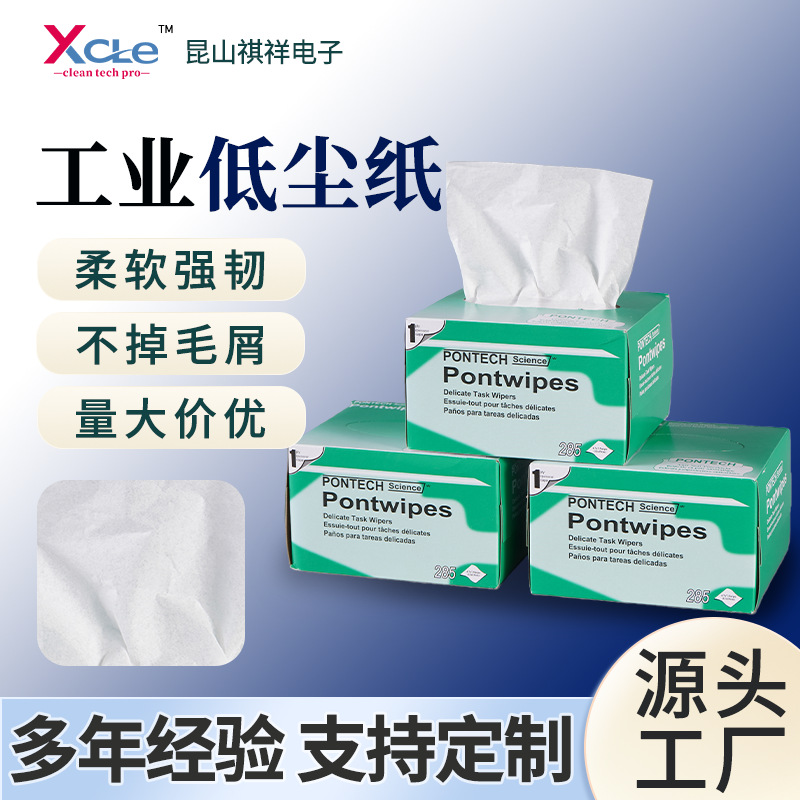 ���ܵͳ�ֽ��ѧ��ͷ��Ƭ�����΢��ר��С�̺��޳�����ҵ�ͳ�ֽ