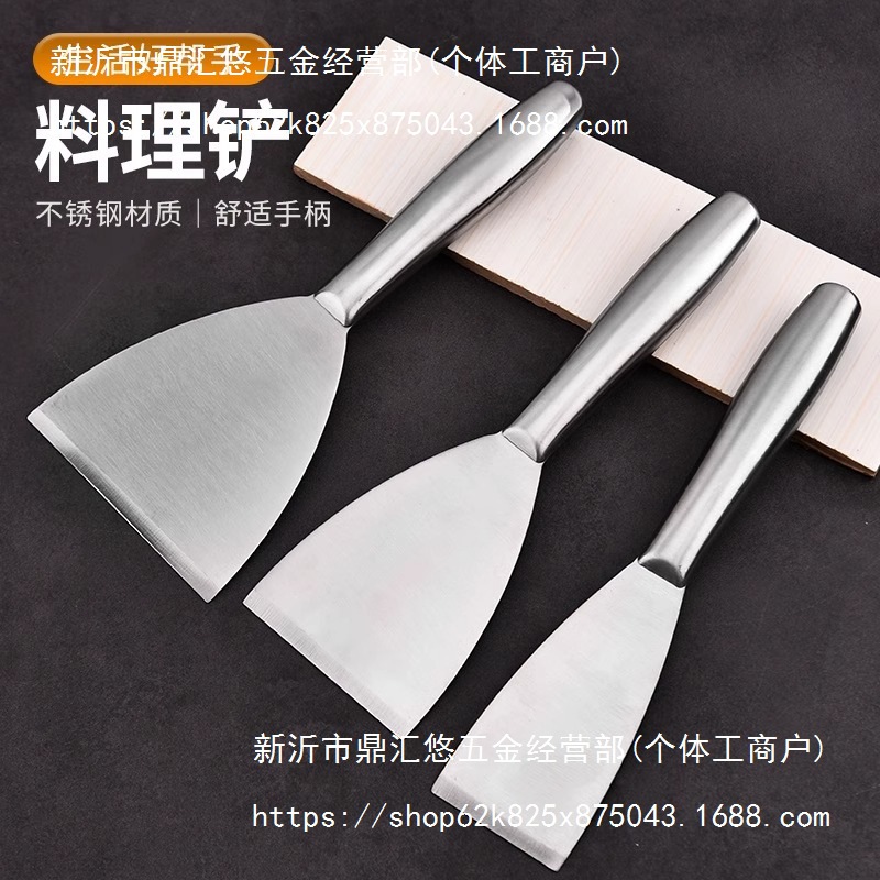 油灰刀铲刀工具刮刀油漆刮腻子批刀抹泥刀小工具填缝清洁铲子墙刀