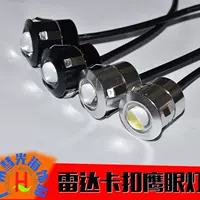 12V LED Eagle глазная лампа автомобильный радар водонепроницаемая модификация дверных украшений