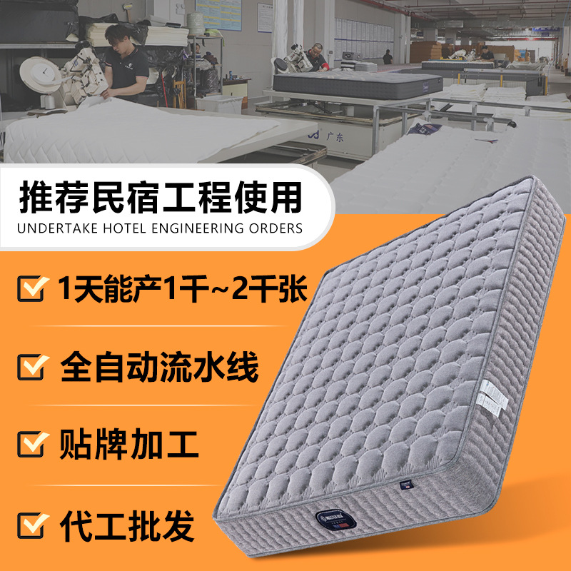 品牌代工护脊偏硬环保黄麻床垫 工程定制厚尺寸加密整网弹簧床垫