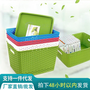 Rattan Storage Basket Fruit Basket Storage Basket Office Storage Basket Sundries Kindergarten Toy Storage Basket Storage Box