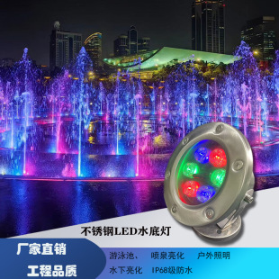 Led Underwater Lights Pool Lights Underwater Lights 12V24V Waterproof Spotlights Swimming Pool Lights Water Feature Lights Fountain Lights Fish Pond Lights