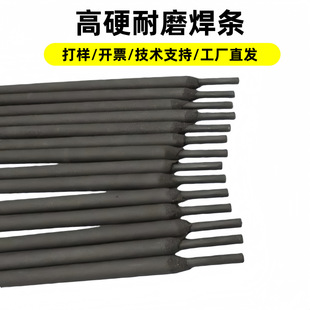 D266 D172��ĥ�Ѻ����lEDMn-B-16 EDPCrMo-A3-03̼�늺��lģ��