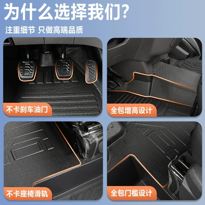 Modelə uyğun ayaqaltı | Ford T8 Foot Mats