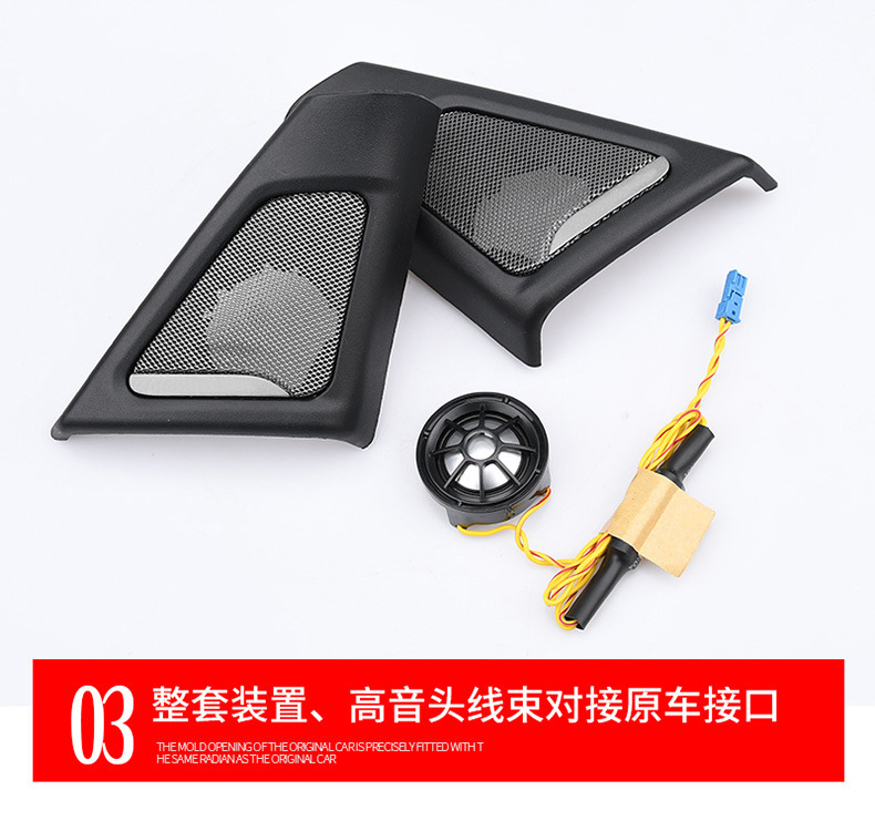 Suitable for Bmw 5 Series F18F10 A-Pillar Tweeter 520/523/525Li Harman Audio Interior Modification