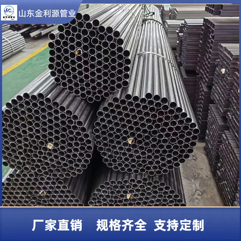 现货销售 q195 黑退圆管冷轧黑退管薄壁小口径黑退圆管厂家