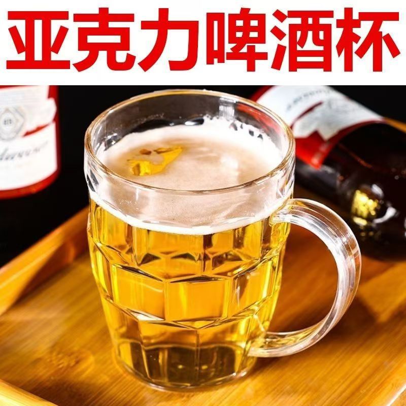 Tazas de cerveza de plástico acrílico tazas de cerveza resistentes a la caída espesar tazas de piña domésticas comerciales lujosas nuevas transparentes y simples