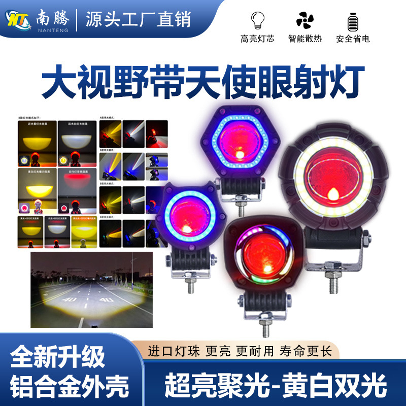 Motorcycle electric light bulb Angel Eye diafragma con flash transformado light bulb amarillo y blanco bicolor
