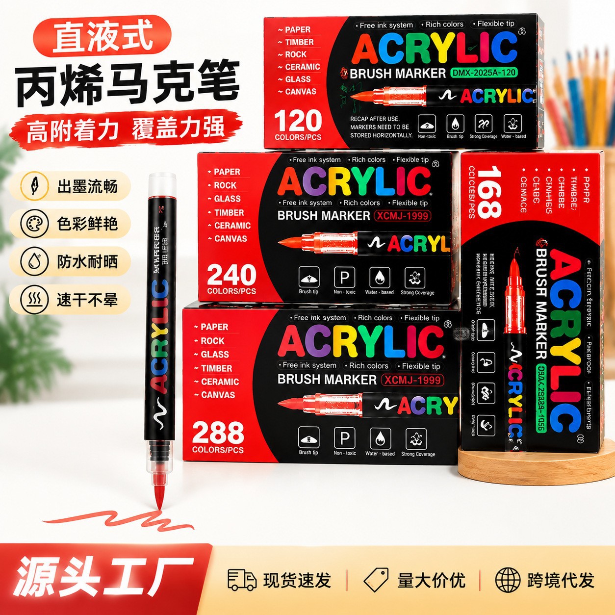 Cross-border direct-liquid acrylic marker with a soft tip, no-press design, large-capacity ink, and color layering capabilities for graffiti and drawing