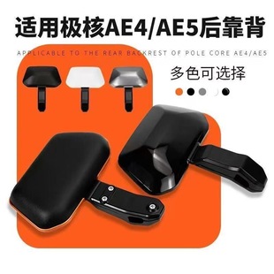 �Ħ늄�����܇�������l �X�Ͻ�O�˿���AE5pro�o�p���b�������