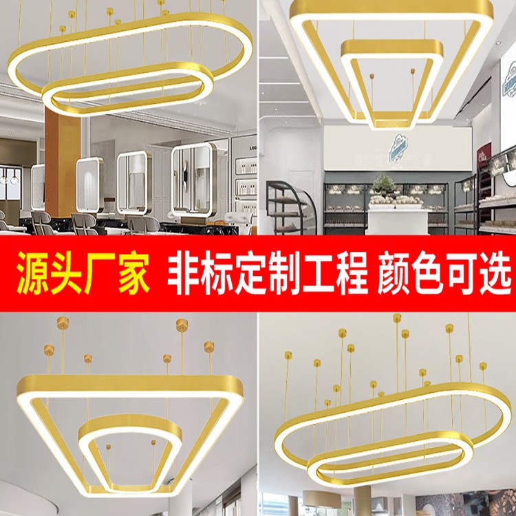 LED Oval araña Oficina Centro Comercial tienda de peluquería lámparas rectangulares cake shop hornear lámpara especial
