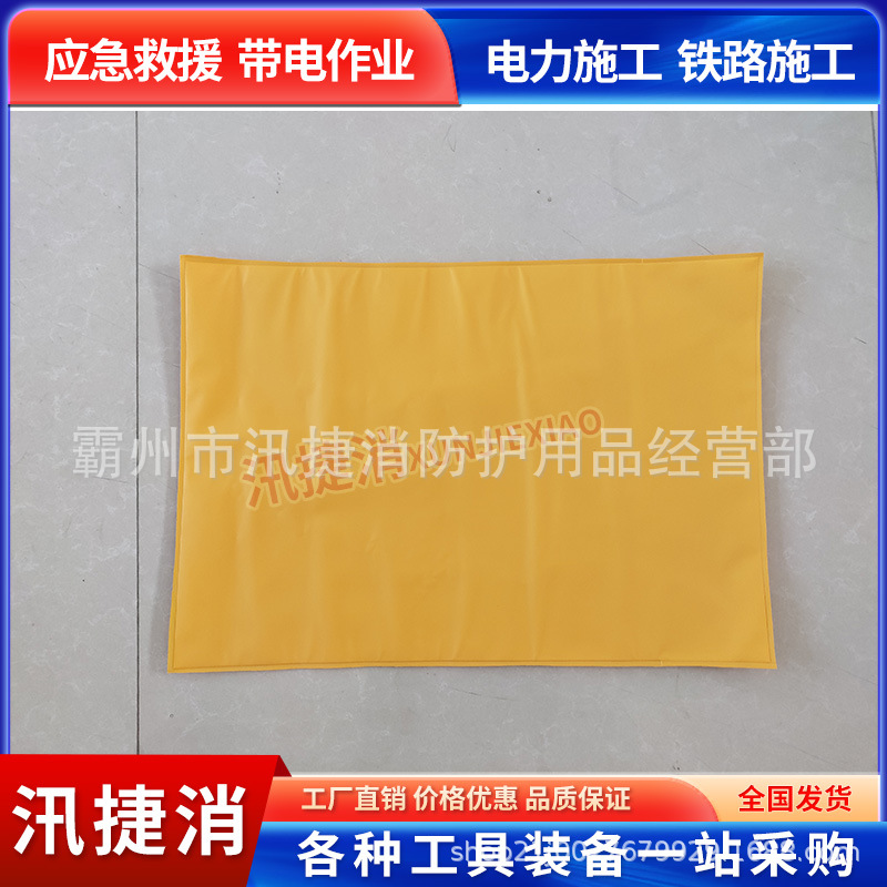 国产绝缘毯0.9*1m带电作业用树脂遮蔽毯电工毯绝缘盖布垫20KV可定