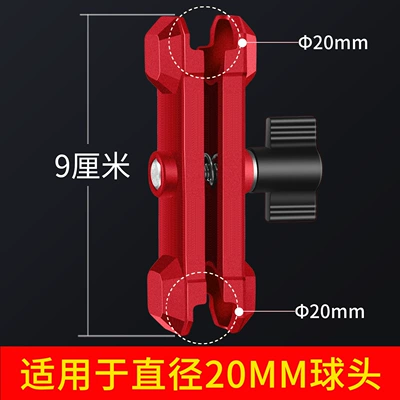 Car Cycling Mobile Phone Holder – Motosiklet ləvazimatları və aksesuarları - 20mm-ball-head-9cm-connecting-arm-mecha-style-red-edition