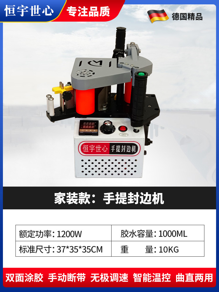 [독일 휴대용] 휴대용: 선반은 포함되어 있지 않습니다.