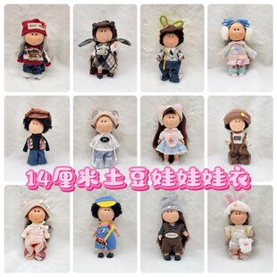 �H����-������MiaС14cm���������·����������B�wѝ�B��ȹ���b