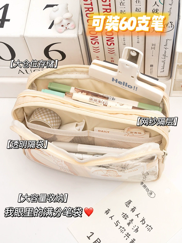 Трехслойная прозрачная сумка для ручек большой емкости