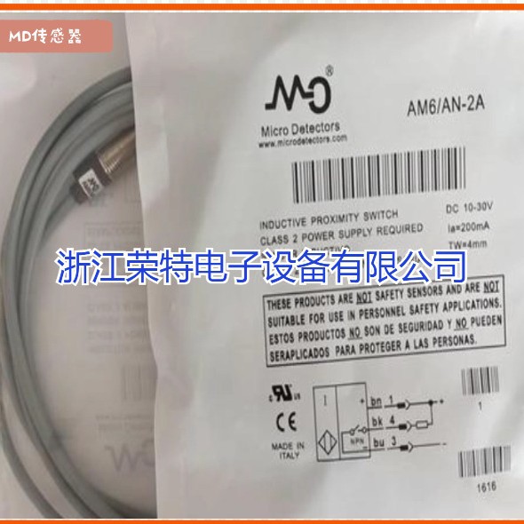 正品全新意大利墨迪传感器AM6/AP-3AAM6/AP-3A84质保2年